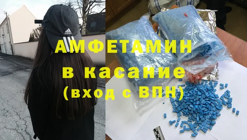 hydra ТОР  Куса  Amphetamine Розовый 